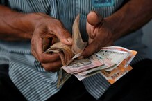 नोकरदारांसाठी खूशखबर, 5000 होऊ शकते EPS पेन्शन नोकरदारांसाठी खूशखबर, 5000 होऊ शकते EPS पेन्शन