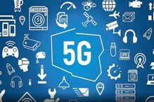 5G नेटवर्क आरोग्यासाठी किती धोकादायक? वाचा काय आहे जाणकारांचं म्हणणं