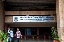 नोकरदारांसाठी महत्त्वाची बातमी, EPFO कडून PF वरील व्याजदरात होणार कपात?