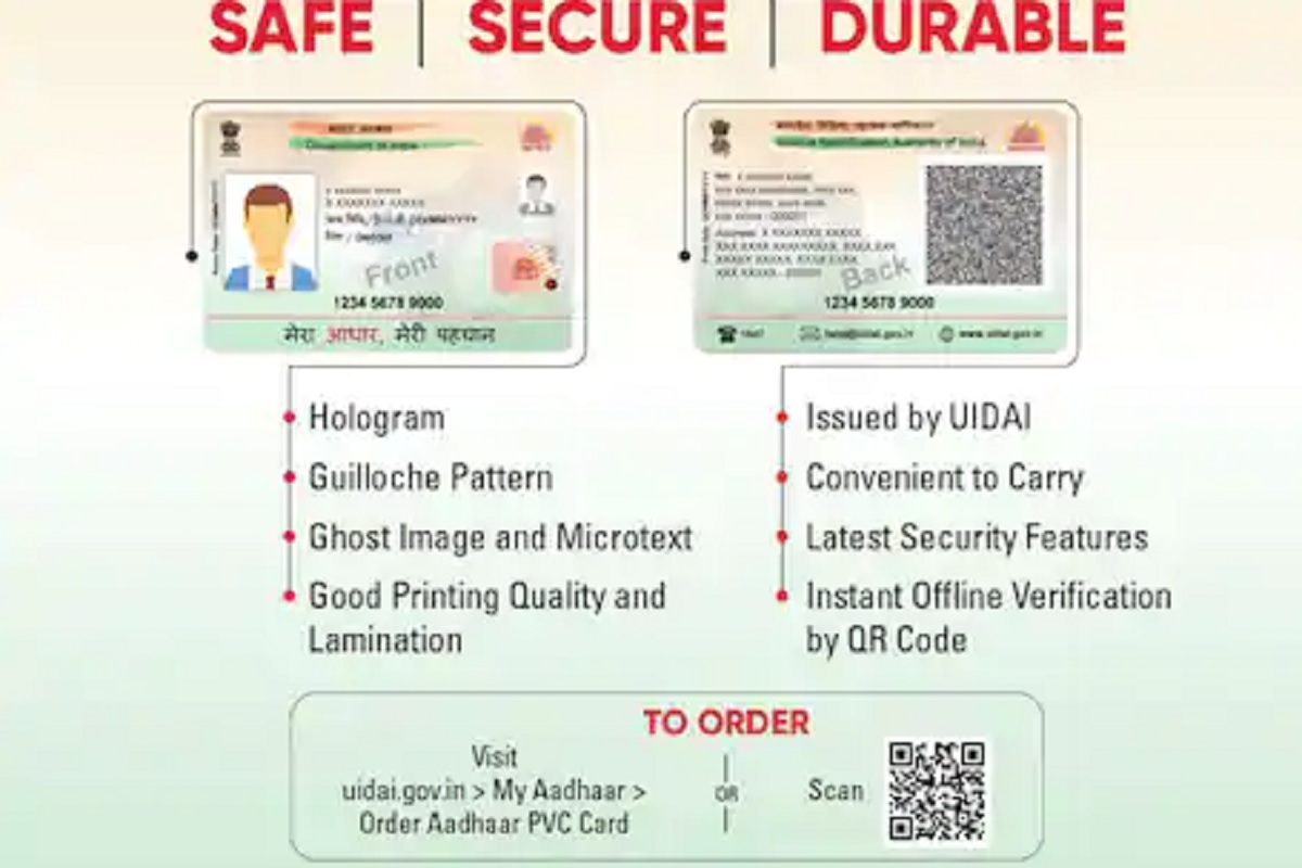 आता ATM प्रमाणे होणार तुमचं आधार कार्ड, जाणून घ्या संपूर्ण प्रोसेस