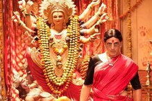 अक्षयचा 'LAXMII' पुन्हा वादात, प्रदर्शनाच्या एक दिवस आधी सोशल मीडियावर ट्रोल अक्षयचा 'LAXMII' पुन्हा वादात, प्रदर्शनाच्या एक दिवस आधी सोशल मीडियावर ट्रोल