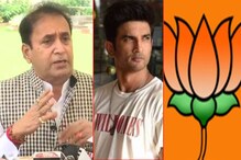 सुशांत प्रकरणात भाजपच्या आयटी सेलने फेक अकाऊंट काढून केली बदनामी- गृहमंत्री सुशांत प्रकरणात भाजपच्या आयटी सेलने फेक अकाऊंट काढून केली बदनामी- गृहमंत्री
