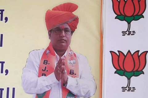  दोनच दिवसांपूर्वीच नेत्यानं भाजपमध्ये केला होता प्रवेश... 
