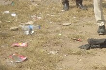 रिकाम्या दारूच्या बाटल्या आणि रक्ताने माखलेले दगड, दौंडमध्ये धक्कादायक घटना रिकाम्या दारूच्या बाटल्या आणि रक्ताने माखलेले दगड, दौंडमध्ये धक्कादायक घटना