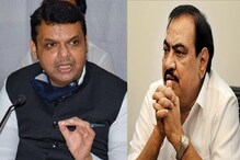 एकनाथ खडसे राष्ट्रवादीत जाणार? देवेंद्र फडणवीसांचे महत्त्वाचे विधान एकनाथ खडसे राष्ट्रवादीत जाणार? देवेंद्र फडणवीसांचे महत्त्वाचे विधान