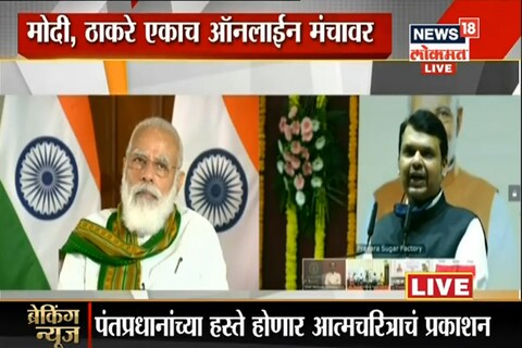 '713 पानांचं आत्मचरित्र म्हणजे शेती,सहकार,चिंतन,राजकारण आणी मानवी मूल्य यांचा आरसा दाखवणारा हा ग्रंथ आहे. 
