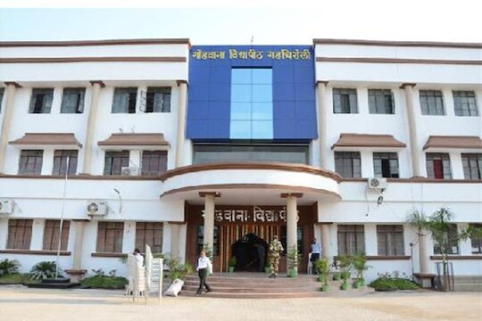 जे शहरात नाही जमले, ते गडचिरोलीच्या विद्यापीठाने करून दाखवले!