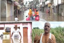 Ground Report : तुफानाने पीक काय मातीमायही नेली वाहून... होतं नव्हतं गेलं! Ground Report : तुफानाने पीक काय मातीमायही नेली वाहून... होतं नव्हतं गेलं!