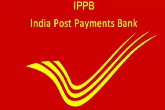 India Post Payments Bank: झिरो बॅलन्समध्ये सुरू करा खातं, मिनिमम बॅलन्सचं नो टेन्शन!