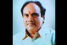 भाजपच्या वरिष्ठ नेत्याचे निधन, काही दिवसांपूर्वी केली होती कोरोनावर मात भाजपच्या वरिष्ठ नेत्याचे निधन, काही दिवसांपूर्वी केली होती कोरोनावर मात