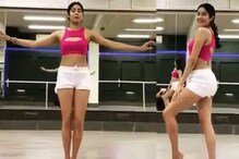 जान्हवी कपूरने केला असा डान्स; एकदा VIDEO पाहाल तर पाहतच राहाल जान्हवी कपूरने केला असा डान्स; एकदा VIDEO पाहाल तर पाहतच राहाल