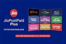 Jio युजर्ससाठी खुशखबर; या खास सुविधेसाठी कोणताही चार्ज नाही, Netflixही फ्री Jio युजर्ससाठी खुशखबर; या खास सुविधेसाठी कोणताही चार्ज नाही, Netflixही फ्री