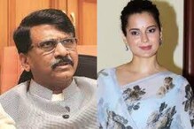 "आमच्या देवभूमीत मुंबईकरांना हरामखोर म्हटलं जात नाही", कंगनाचा सेनेला टोला "आमच्या देवभूमीत मुंबईकरांना हरामखोर म्हटलं जात नाही", कंगनाचा सेनेला टोला
