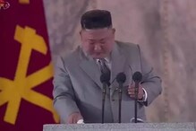 उत्तर कोरियाच्या जनतेसमोर चक्क ढसाढसा रडले हुकूमशाह Kim Jong Un; मागितली माफी उत्तर कोरियाच्या जनतेसमोर चक्क ढसाढसा रडले हुकूमशाह Kim Jong Un; मागितली माफी