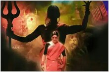 बरसने आ रही है लक्ष्मी; अक्षय कुमारच्या Laxmmi Bomb चा धमाकेदार Trailer