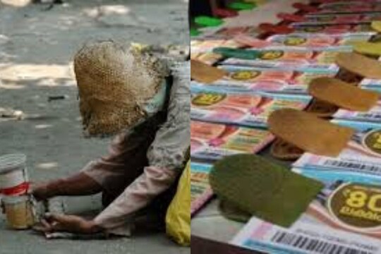 जुगाऱ्याने दिलेल्या लॉटरीमुळे भिकाऱ्यांच नशीब फळफळलं; आता आलिशान घराचं स्वप्न पूर्ण