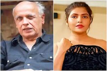 महेश भट्ट यांच्यावर आरोप करणं महागात; अभिनेत्रीविरोधात एक कोटींचा मानहानीचा दावा महेश भट्ट यांच्यावर आरोप करणं महागात; अभिनेत्रीविरोधात एक कोटींचा मानहानीचा दावा