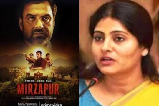 'मिर्जापूर'च्या संकटात वाढ; खासदारांनी थेट पंतप्रधान मोदींकडे केली मागणी