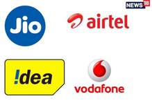 फक्त 399 रुपयांत इतक्या ऑफर्स; Jio, Airtel, VI चे धमाकेदार प्लॅन फक्त 399 रुपयांत इतक्या ऑफर्स; Jio, Airtel, VI चे धमाकेदार प्लॅन
