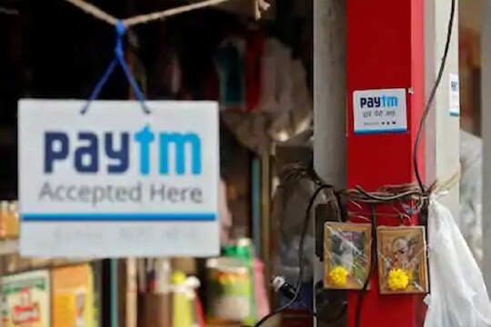 आता Paytm वरून पेमेंट करणं महागणार...