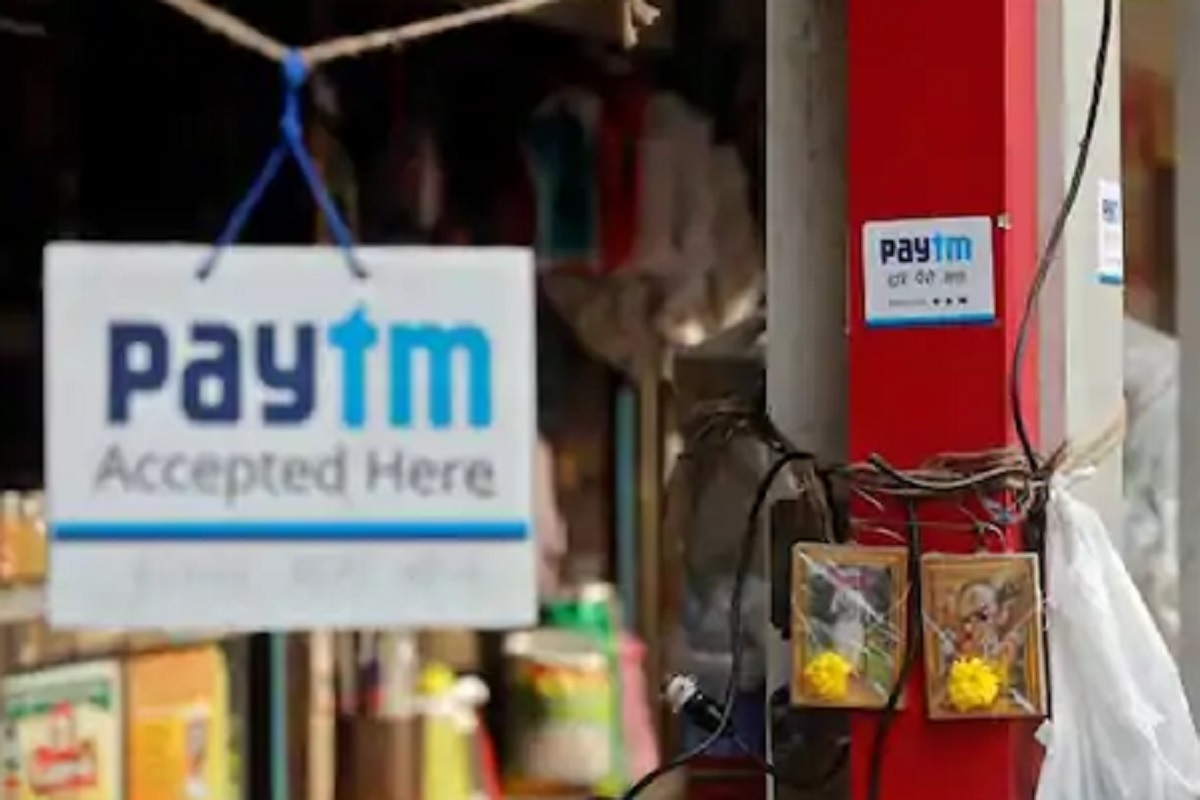 आता Paytm वरून पेमेंट करणं महागणार...