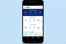 Paytm मधून पैसे कट, पण ट्रान्झेक्शन फेल; डोंट वरी असे मिळतील संपूर्ण पैसे Paytm मधून पैसे कट, पण ट्रान्झेक्शन फेल; डोंट वरी असे मिळतील संपूर्ण पैसे