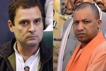 हाथरस प्रकरणात राहुल गांधींचा योगी सरकारवर हल्लाबोल, म्हणाले लज्जास्पद म्हणजे... हाथरस प्रकरणात राहुल गांधींचा योगी सरकारवर हल्लाबोल, म्हणाले लज्जास्पद म्हणजे...