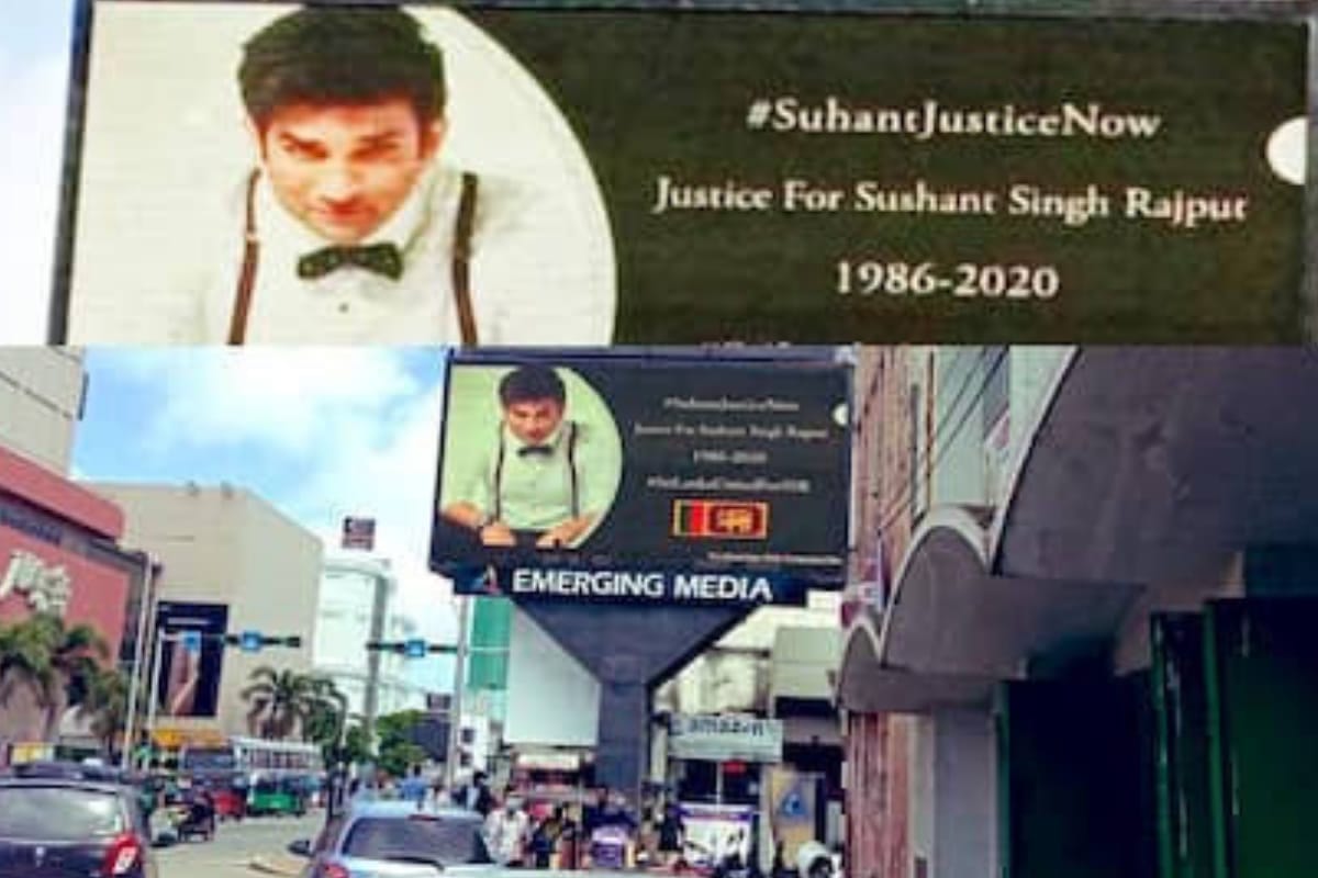 परदेशातही सुशांतला न्याय देण्याची मागणी; 'या' देशात #SushantJusticeNowचे झळकले बॅनर्स