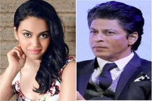 स्वरा भास्करने दारू पिऊन शाहरुखला दिला होता त्रास, अशी होती किंग खानची Reaction स्वरा भास्करने दारू पिऊन शाहरुखला दिला होता त्रास, अशी होती किंग खानची Reaction