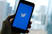 केंद्र सरकारचा Twitter ला थेट कारवाईचा इशारा; वाचा काय आहे प्रकरण केंद्र सरकारचा Twitter ला थेट कारवाईचा इशारा; वाचा काय आहे प्रकरण