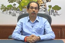 शिवसेनेची पॉवरफुल बैठक संपली, उद्धव ठाकरेंनी दिला शिवसैनिकांना महत्त्वाचा आदेश शिवसेनेची पॉवरफुल बैठक संपली, उद्धव ठाकरेंनी दिला शिवसैनिकांना महत्त्वाचा आदेश
