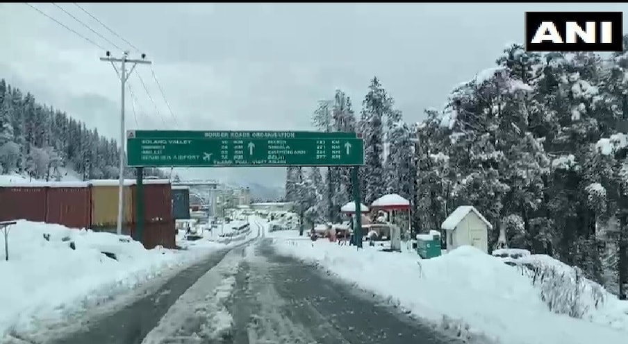 हिमाचल प्रदेशातील कुल्लू जिल्ह्यातही सोमवारी बर्फवृष्टी झाली. 