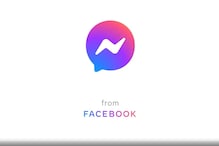 Facebook Messenger चं नवीन फीचर, आपोआप होतील मेसेज डिलीट; असं करेल काम