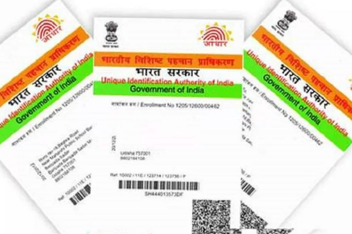 सरकारने सर्व बँकांना असे आदेश दिले आहेत की, आधार कार्ड बँक खात्याशी लिंक करण्याची प्रक्रिया 31 मार्च 2021 पर्यंत पूर्ण केली जावी. ज्यामुळे सामान्य माणसांनी सरकारी योजनांचा लाभ घेता येईल. मात्र जर तुम्ही आधार क्रमांक बँक खात्यापासून डी-लिंक करणार असाल तर तुम्हाला हे काम करावे लागेल सरकारने सर्व बँकांना असे आदेश दिले आहेत की, आधार कार्ड बँक खात्याशी लिंक करण्याची प्रक्रिया 31 मार्च 2021 पर्यंत पूर्ण केली जावी. ज्यामुळे सामान्य माणसांनी सरकारी योजनांचा लाभ घेता येईल. मात्र जर तुम्ही आधार क्रमांक बँक खात्यापासून डी-लिंक करणार असाल तर तुम्हाला हे काम करावे लागेल
