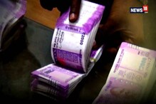 जुन्या, फाटलेल्या नोटा दिल्यास बँकांना दंड; पाहा काय आहे नियम जुन्या, फाटलेल्या नोटा दिल्यास बँकांना दंड; पाहा काय आहे नियम