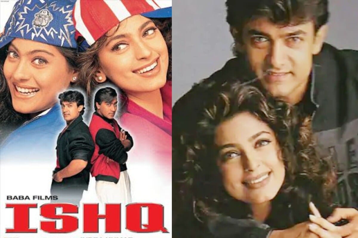 बॉलिवूडचा मिस्टर परफेक्शनिस्ट आमिर खान आणि अभिनेत्री जूही चावला यांना साधारणपणे एकत्रच बॉलिवूडमधील करिअरला सुरूवात केली होती. 1988 रोजी रीलिज झालेल्या कयामत सें कयामत तक या सिनेमामध्ये आमिर आणि जूहीची जोडी हिट झाली होती. या फिल्मला प्रेक्षकांचा भरपूर पाठिंबा मिळाला होता. त्यानंतरही काम सिनेमांमधून त्यांनी एकत्र काम केलं. पण इश्क (Ishq) या सिनेमानंतर जूही आणि आमिरची जोडी कधीच एकत्र पडद्यावर झळकली नाही. बॉलिवूडचा मिस्टर परफेक्शनिस्ट आमिर खान आणि अभिनेत्री जूही चावला यांना साधारणपणे एकत्रच बॉलिवूडमधील करिअरला सुरूवात केली होती. 1988 रोजी रीलिज झालेल्या कयामत सें कयामत तक या सिनेमामध्ये आमिर आणि जूहीची जोडी हिट झाली होती. या फिल्मला प्रेक्षकांचा भरपूर पाठिंबा मिळाला होता. त्यानंतरही काम सिनेमांमधून त्यांनी एकत्र काम केलं. पण इश्क (Ishq) या सिनेमानंतर जूही आणि आमिरची जोडी कधीच एकत्र पडद्यावर झळकली नाही.