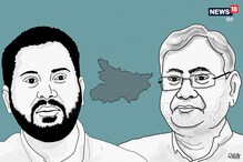BIHAR EXIT POLL LIVE :नितीश कुमार की तेजस्वी यादव; बिहारींचा कौल थोड्याच वेळात BIHAR EXIT POLL LIVE :नितीश कुमार की तेजस्वी यादव; बिहारींचा कौल थोड्याच वेळात