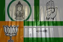 BIHAR EXIT POLL : त्रिशंकू अवस्थेचा अंदाज; पण गेल्या वेळी साफ चुकले होते अंदाज BIHAR EXIT POLL : त्रिशंकू अवस्थेचा अंदाज; पण गेल्या वेळी साफ चुकले होते अंदाज