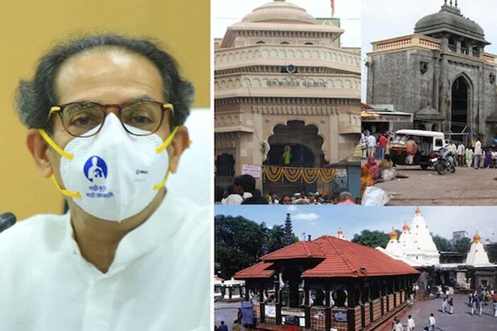 याशिवाय मंदिर, धार्मिक स्थळं अन्य प्रार्थनास्थळांमध्ये जागेनुसार एका वेळी किती लोकांना प्रवेश द्यावा हे निश्चित करण्यात यावं, असं राज्य सरकारतर्फे सांगण्यात आलं आहे.
