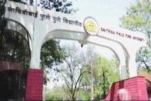 पुण्यात कडक निर्बंध, विद्यापीठाकडून सराव परीक्षेचं वेळापत्रक जाहीर
