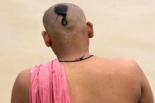 विश्व हिंदू परिषदेच्या नेत्याच्या शेंडीवर न्हाव्यानं फिरवली कात्री, नंतर झालं अस विश्व हिंदू परिषदेच्या नेत्याच्या शेंडीवर न्हाव्यानं फिरवली कात्री, नंतर झालं अस
