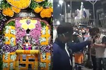 ओढ तुझ्या भेटीची..राज्याभरातील मंदिरांमध्ये आजपासून दर्शन, भाविकांची तुफान गर्दी ओढ तुझ्या भेटीची..राज्याभरातील मंदिरांमध्ये आजपासून दर्शन, भाविकांची तुफान गर्दी
