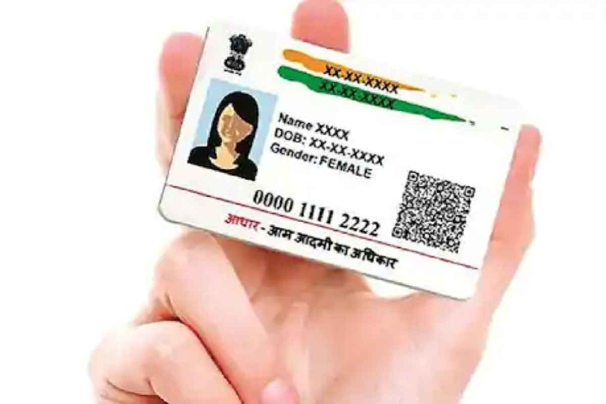 Aadhaar card मध्ये बदल करण्यासाठी कुणी पैशांची मागणी केल्यास इथं करा तक्रार