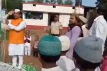 शिक्षणमंत्र्यांनाच येत नाही राष्ट्रगीत, या नेत्यानं VIDEO शेअर करून केली पोलखोल शिक्षणमंत्र्यांनाच येत नाही राष्ट्रगीत, या नेत्यानं VIDEO शेअर करून केली पोलखोल