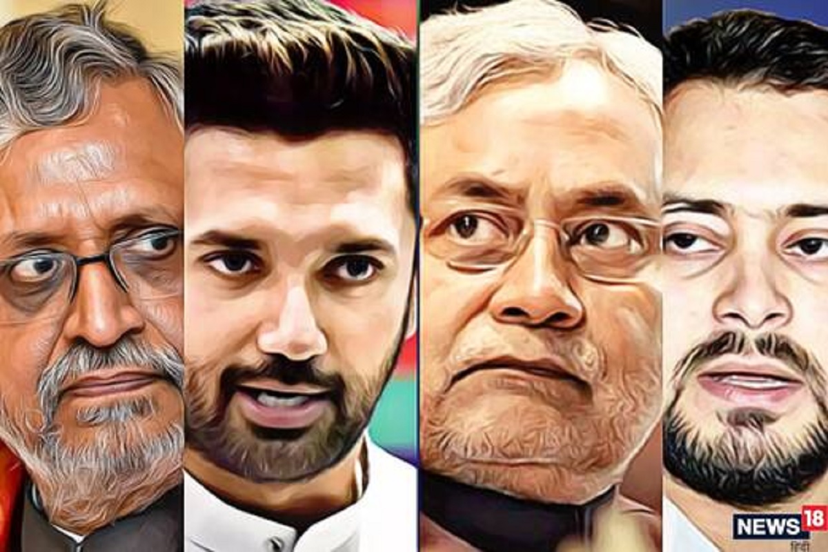 BIHAR EXIT POLL : सर्वांत पहिला एक्झिट पोल; नितीश कुमारांसह भाजपला झटका?