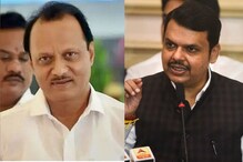 औरंगाबादमधील घटनेमुळे फडणवीस भडकले; उपमुख्यमंत्री म्हणाले, प्रकरण वेगळं औरंगाबादमधील घटनेमुळे फडणवीस भडकले; उपमुख्यमंत्री म्हणाले, प्रकरण वेगळं
