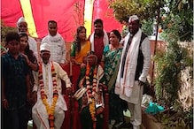 85 वर्षांचा नवरदेव आणि 72 वर्षांची नवरी; हळदीपासून वरातीपर्यंत थाटात झालं लग्न 85 वर्षांचा नवरदेव आणि 72 वर्षांची नवरी; हळदीपासून वरातीपर्यंत थाटात झालं लग्न