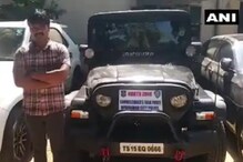 सैन्यात मेजर असल्याचा बनाव करून लग्नाचं आमिष, 17 कुटुंबीयांना लाखोंना लुटलं सैन्यात मेजर असल्याचा बनाव करून लग्नाचं आमिष, 17 कुटुंबीयांना लाखोंना लुटलं