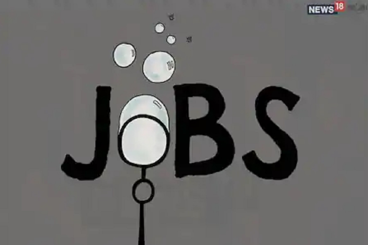 Government Job: कॅनरा बँकेत नोकरीची संधी; असा करा अर्ज