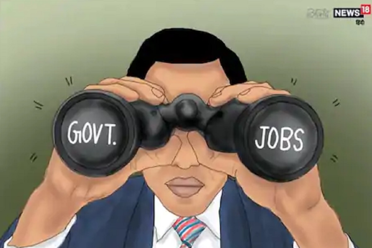 मंत्रालयात सरकारी नोकरीची संधी; जाणून घ्या संपूर्ण डिटेल्स